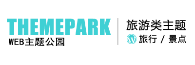 泰风月-越南帝王旅行团