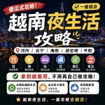 东北+内蒙连线：五大连池-扎龙鹤乡- 海拉尔-满洲里-呼伦贝尔草原双卧7日游